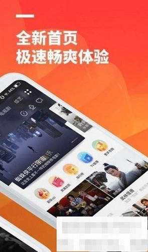 超酷影院安卓直装版图3