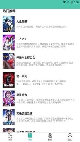 公主宝盒2026官方正版图2