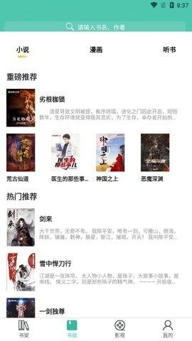 公主宝盒2026官方正版图3