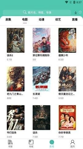 公主宝盒2026官方正版图4