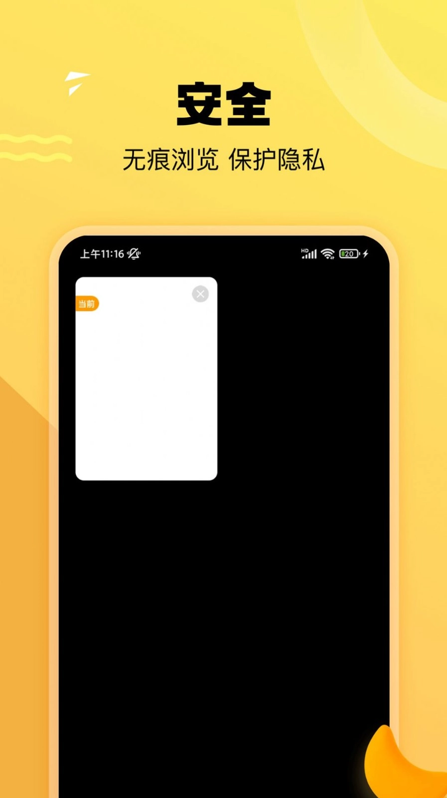 皮皮狗搜索官方版图1