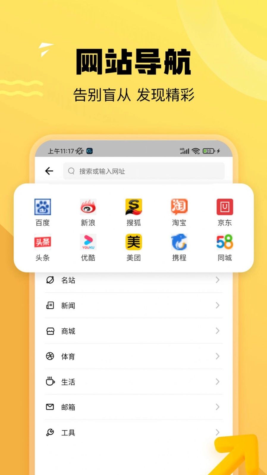 皮皮狗搜索官方版图2
