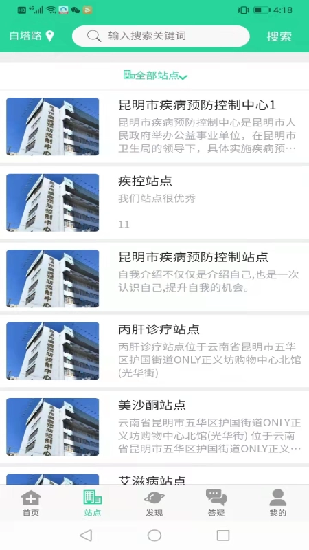 晓艾官方最新版图3