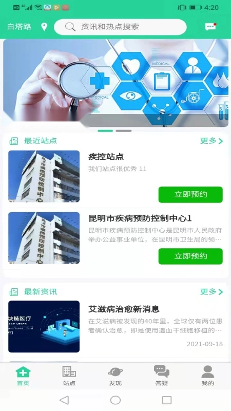 晓艾官方最新版图2
