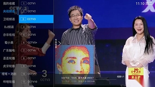 星猫TV安卓官方版图2