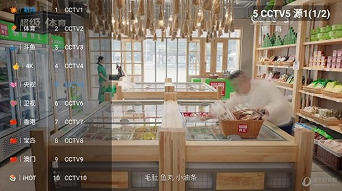 虎妞电视安卓免费版图3