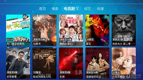 虎妞电视安卓免费版图4