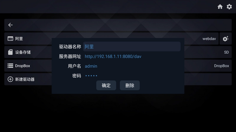 PlutoPlayer安卓直装版图1