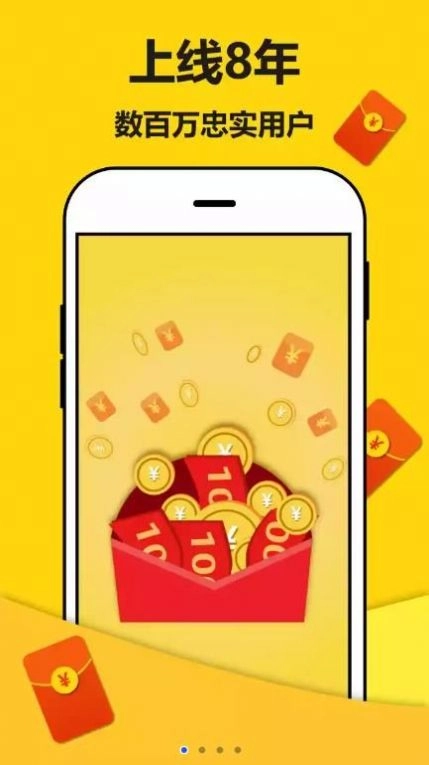 任务咖正版图1