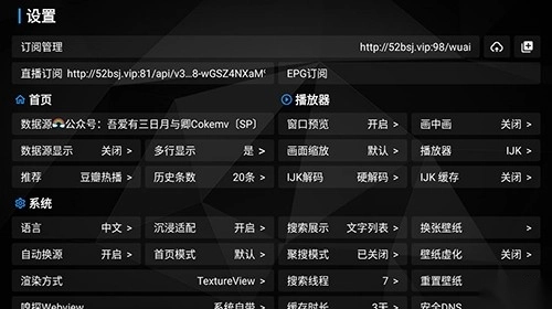 云仓Box最新免费版图1