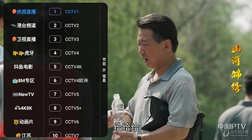 云仓Box最新免费版图2