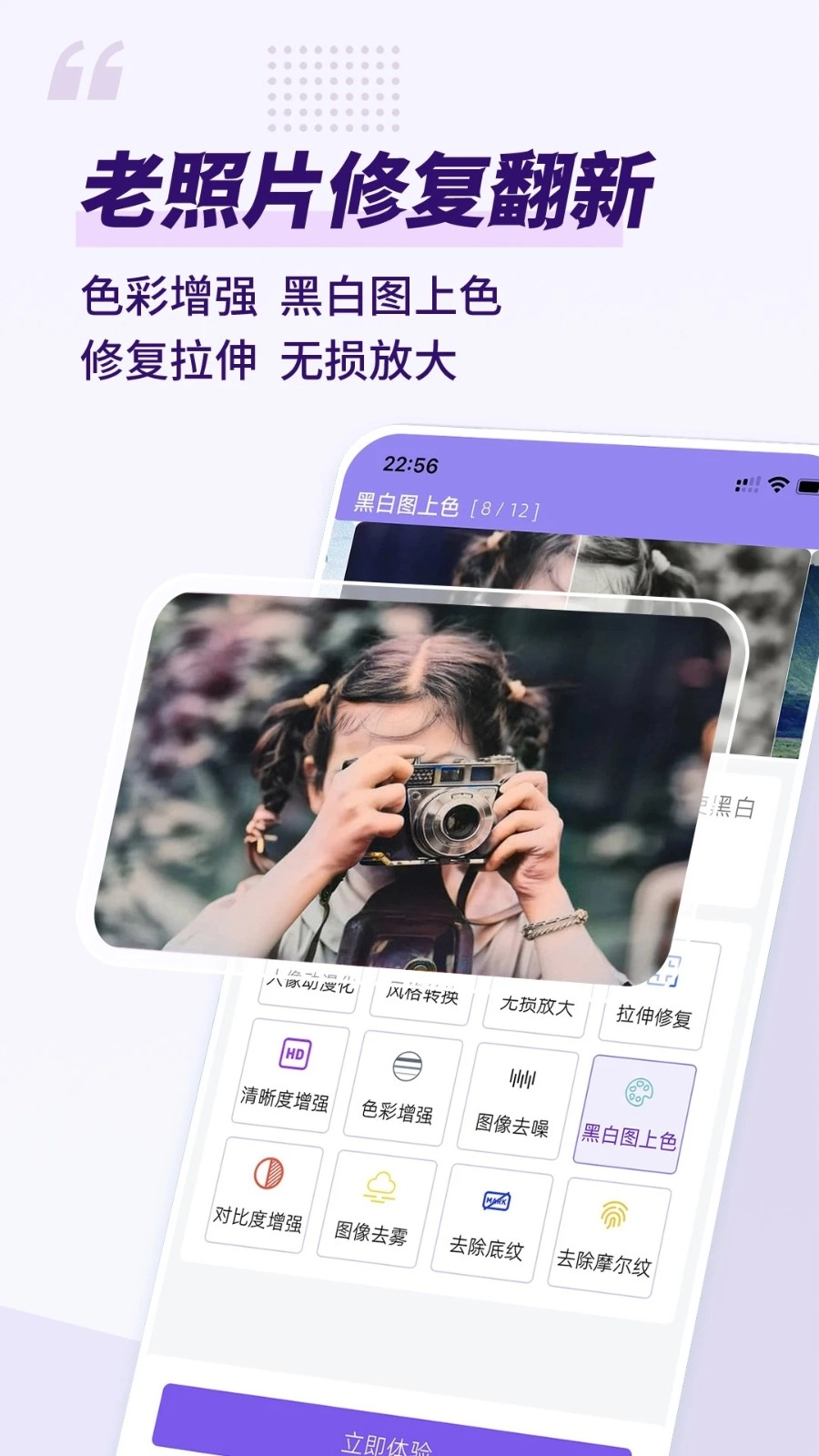 易绘手机免费版图5