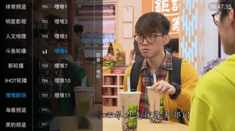 黑豹TV官方正版图1