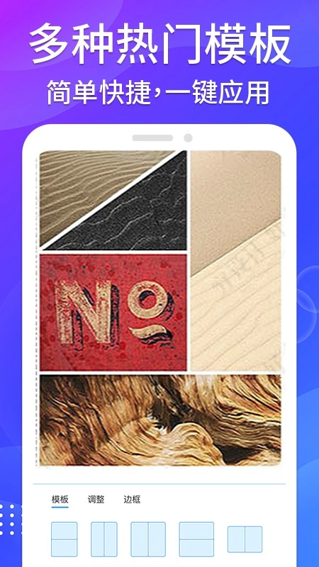 哈屏去水印最新版图3