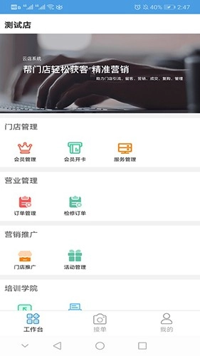 哥爱车汽修最新免费版图4