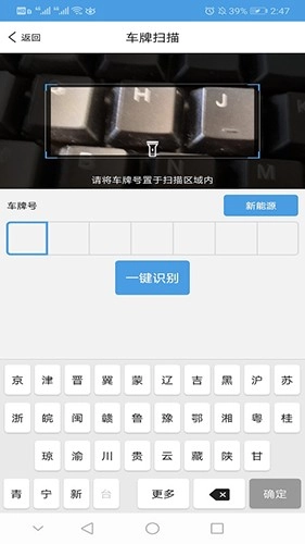 哥爱车汽修最新免费版图1