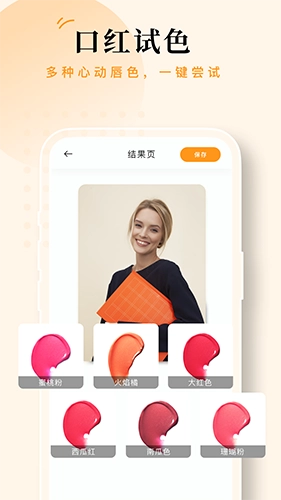 点滴相机直装版图4