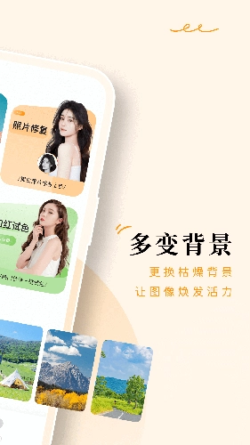 点滴相机直装版图3