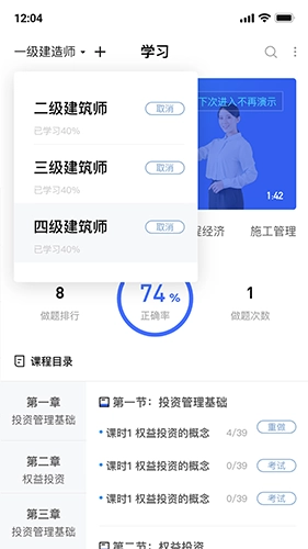 随手学最新版图2