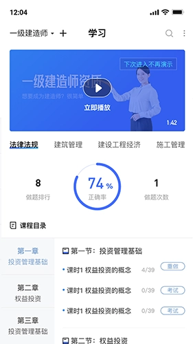 随手学最新版图1