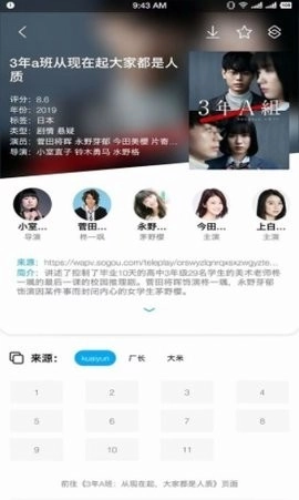 SonicePlus 无广告版图1