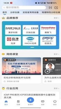 仪器优选原版图3
