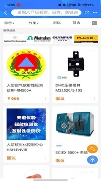 仪器优选原版图1