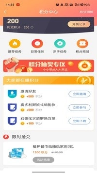 仪器优选原版图4