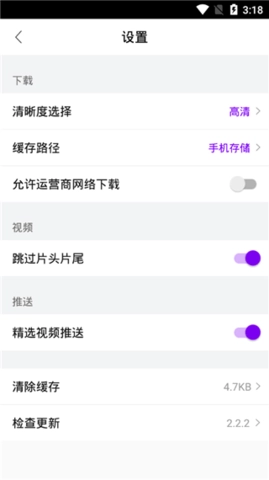 酷碟影院免费版图1