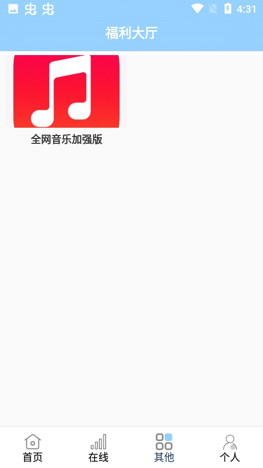 酷酷追剧本手机版图2