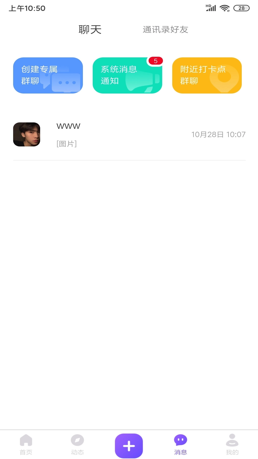 涵盖趣玩无广告版图1