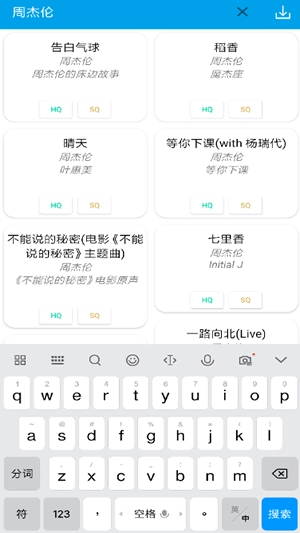 无名音乐2026手机免费版图3