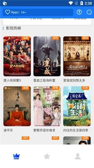 乐檬视界2026手机免费版图1