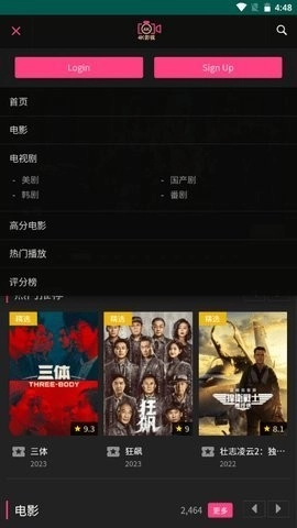 香瓜短剧安卓免费版图2