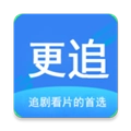 更追影院安卓官方版