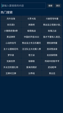 影视酷2026官方最新版图4