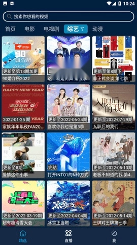 影视酷2026官方最新版图2