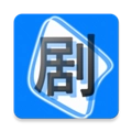 我看剧安卓免费版