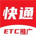 快通助手安卓官方版
