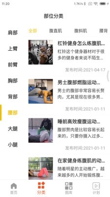 山猫原版图2