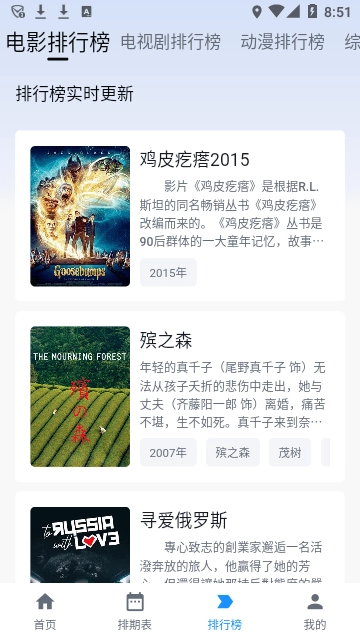 蚕豆视频2026官方版图5