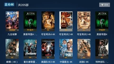 小雨伞TV盒子手机最新版图1