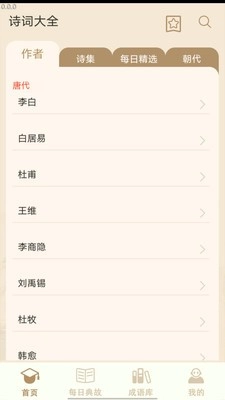 多多大聪明通用版图5