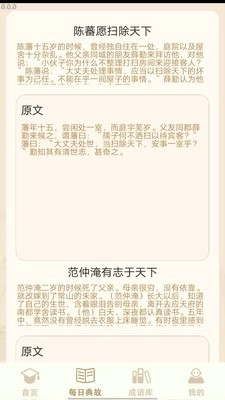 多多大聪明通用版图4