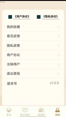 多多大聪明通用版图3