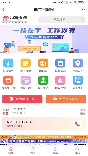地宝网原版图3