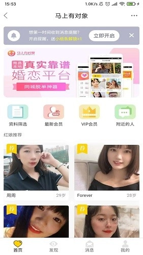 地宝网原版图1