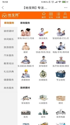 地宝网原版图2