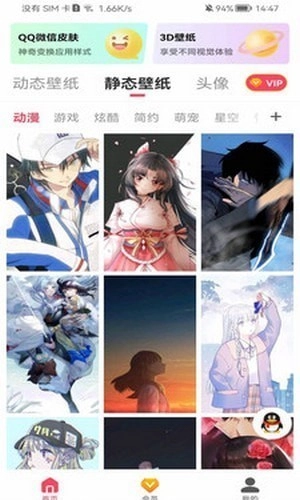 超级动态壁纸手机最新版