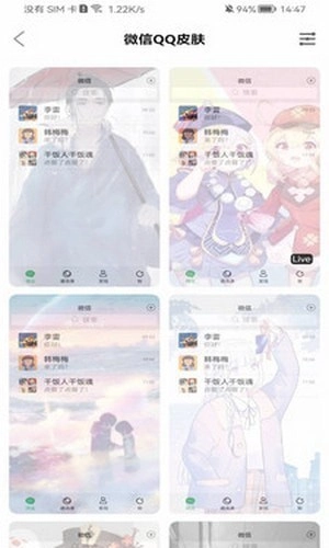超级动态壁纸手机最新版